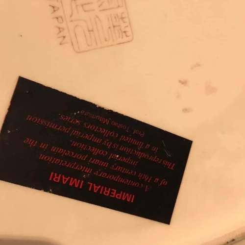 Imari Plate LargeMAKE OFFER(PORC422)