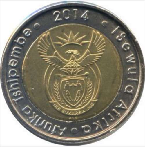 20 years freedom R5 coin