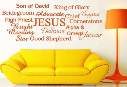 VINYL DECAL - JESUS INSPIRATIONAL WORD CLOUD TYPE 2 - WALL ART - CHOOSE COLOUR*