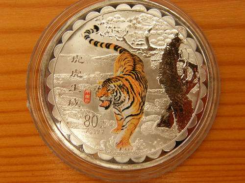 A ABSOLUTE STUNNING TIGER 999 FINE SILVER BAR. WEIGHT 39.8 GRAM.ONLY ONE ON BOB!!!