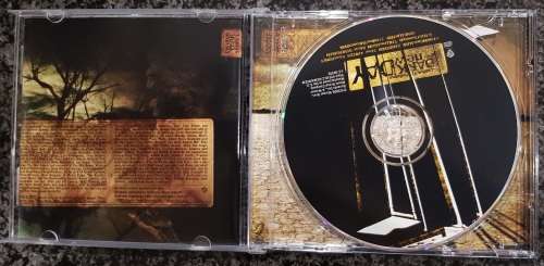 Dark New Day - Twelve Year Silence