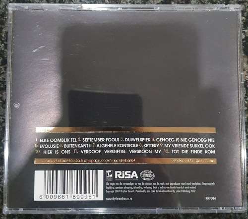 Van Coke Kartel - Van Coke Kartel