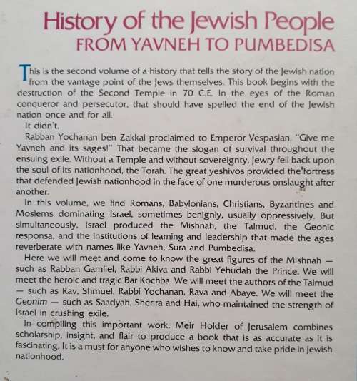 History of the Jewish People ~ Meir Holder