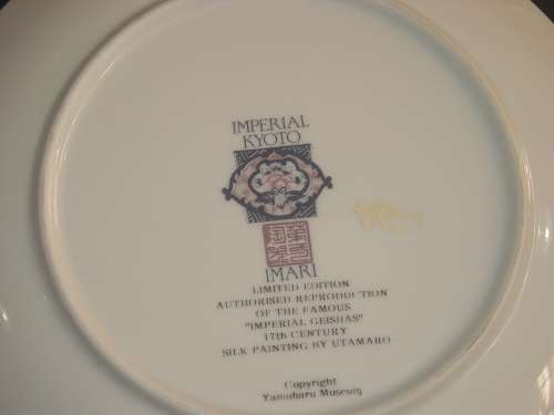 GENUINE LIMITED EDITION IMPERIAL IMARI DISPLAY PLATE.
