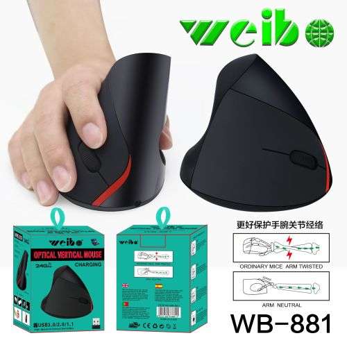 Weibo 2.4Ghz Optical Vertical Mouse (WB-881)