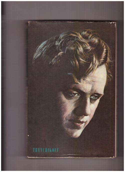 PIGEON'S LUCK, SIGNED BY TRETCHIKOFF