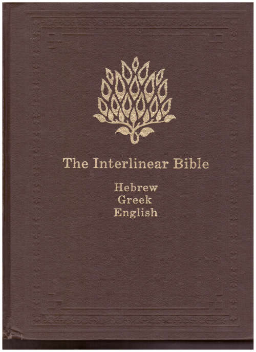 THE INTERLINEAR BIBLE: HEBREW, GREEK, ENGLISH