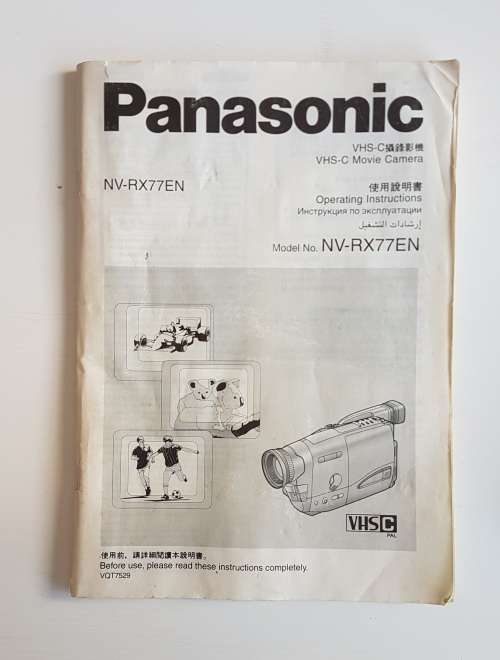Vintage Panasonic Rx77 : 250 x Digital Zoom VHS Camera