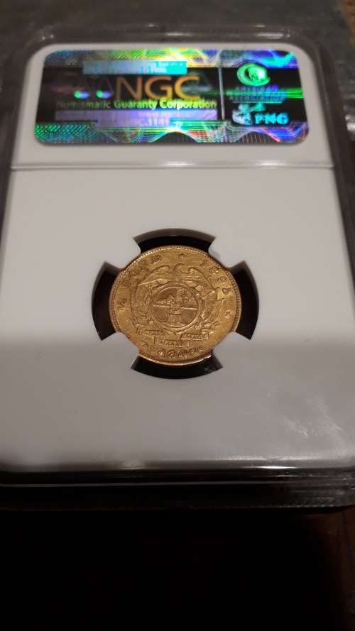 1895 Half Pound ZAR Graded XF45