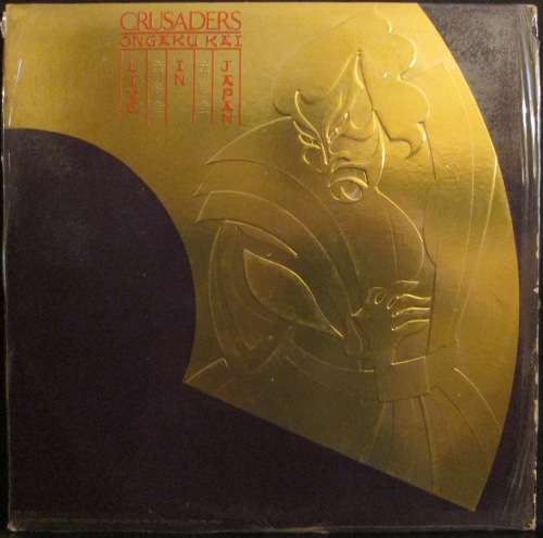 CRUSADERS  - ONGAKU KAI ¿ LIVE IN JAPAN (LP/VINYL)