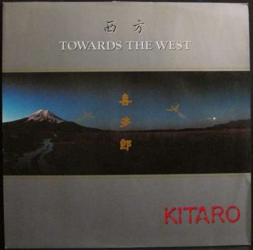 KITARO - TOWARDS THE WEST (LP/VINYL)