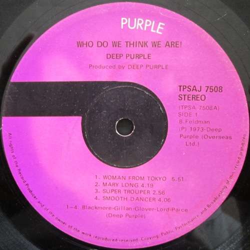 DEEP PURPLE - WHO DO WE THINK WE ARE (LP/VINYL)