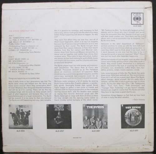 THE BYRDS  - GREATEST HITS  (LP/VINYL)