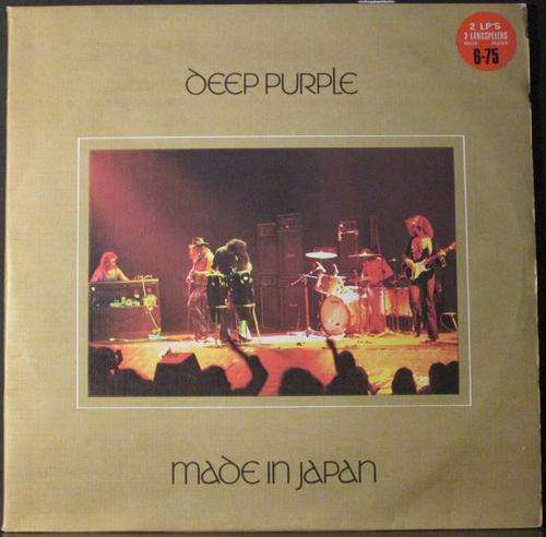 DEEP PURPLE - MADE IN JAPAN (DOUBLE LP/VINYL)