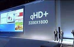 LENOVO YOGA  3 PRO - 13.3" - INTEL CORE M @ 2.6 GHZ - RESOLUTION 3200X1800  - 8 GB RAM-256 GB SSD