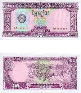 CAMBODIA 20 RIELS  UNC CONDITION