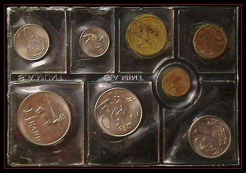 1978 SA MINT 8 PIECE SEALED COIN SET