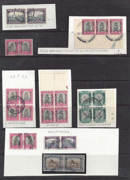 South Africa Officials used lot with some printing flaws all fine used