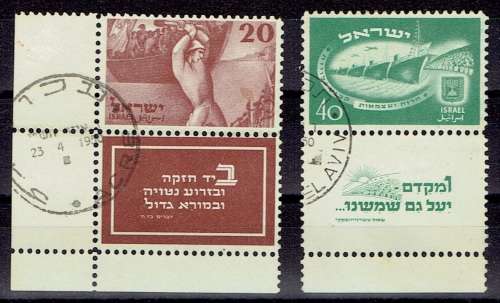 Israel 1950 Independence Day set of 2 with tabs very fine used