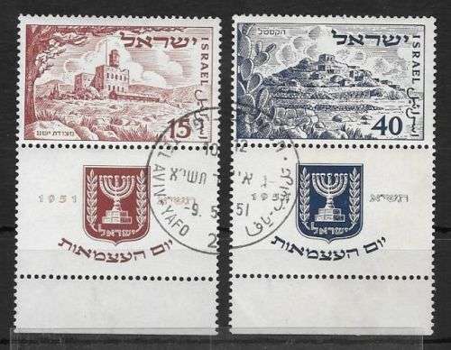 Israel 1951 Independence Day set of 2 with tabs very fine used