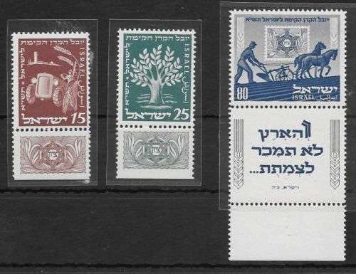 Israel 1951 Jewish National Fund set of 3 with tabs very fine unmounted mint