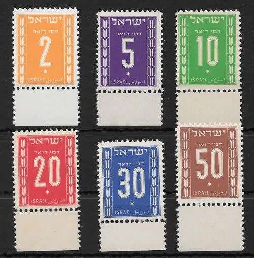 Israel 1950 2nd Postage Due set of 6 with tabs very fine unmounted mint