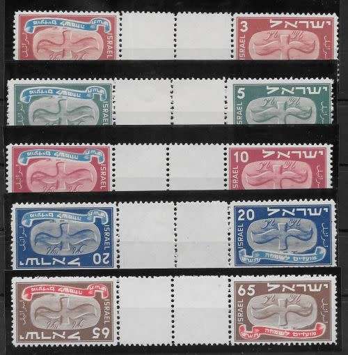 Israel 1948 New Year set of 5 tete beche gutter pairs very fine unmounted mint