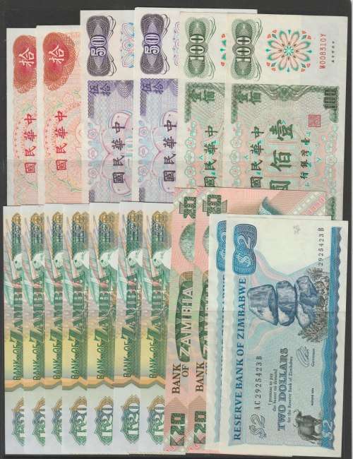 World bank note lot with excellent value