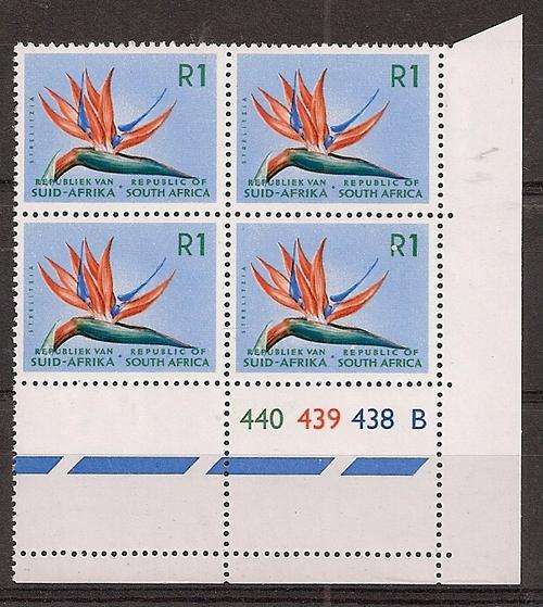RSA 1967 1st Defintive R1 control block 440 438B of 4 unmounted mint
