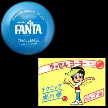 Fanta Japanese Olympic Games Russel Yo-Yo - "CHALLENGE" with its Instruction Book in Japanese.