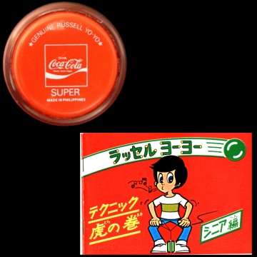 Coca Cola Russell "SUPER" Yo-Yo made in the Philippines with its Instruction Book in Japanese.