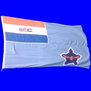 Old S.A.A.F. (Jumbo Size 270x180cm) Ceremonial Flag (100% Original) - Caravans International - 1989.