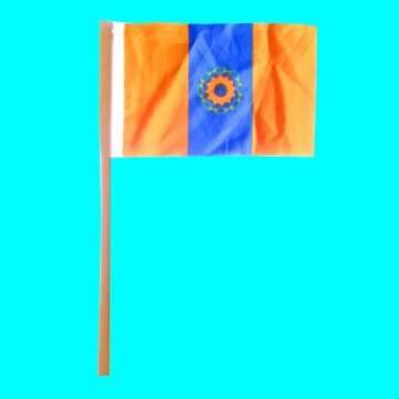 Bophuthatswana Engineering Workshop Desk Flag.