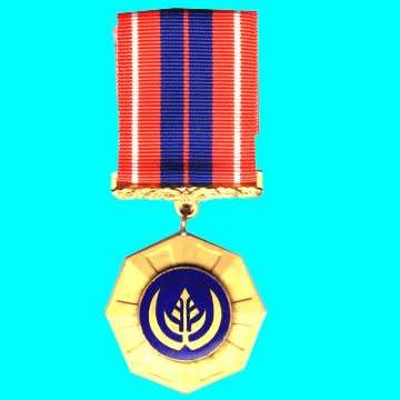 Pro Patria Swivel Type With Very Very Scarce S.A Mint Mark - Numbered 96898.