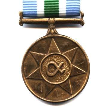 S.A. Unitas Medal 1994 - Numbered.