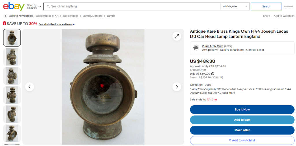 VINTAGE Lucas Lantern