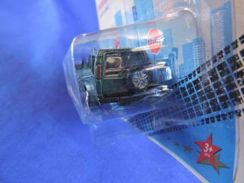 Motormax LAND ROVER Discovery 2 like Hot Wheels...