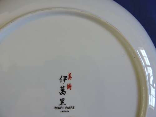 Imari Plate