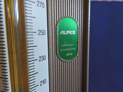 Vintage sphygmomanometer blood pressure medical measuring instrument