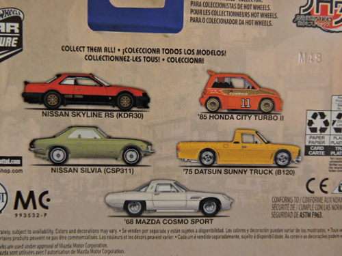 Hot Wheels DATSUN SUNNY like Datsun 1400 (Japan Historics) Like Nissan   # BAKKIE BONANZA #