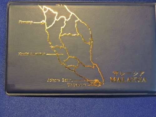 Singapore & Malaysia UNC Coins