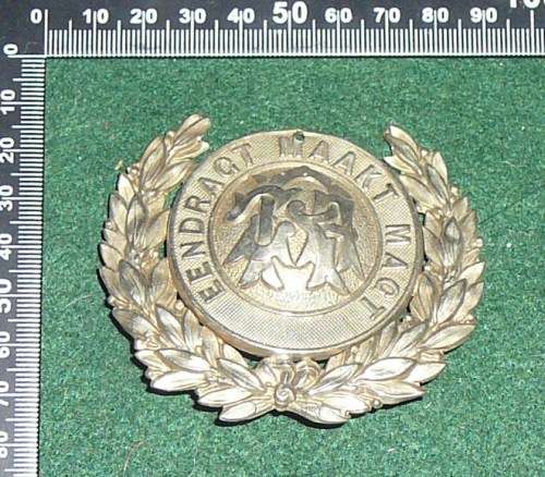 ZAR POLICE WHITE HELMET PLATE BADGE