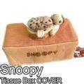 Quality Plush Tissue Box Cover - Snoopy Peanuts