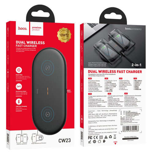Hoco Wireless charger CW23 Dual power tabletop charging dock