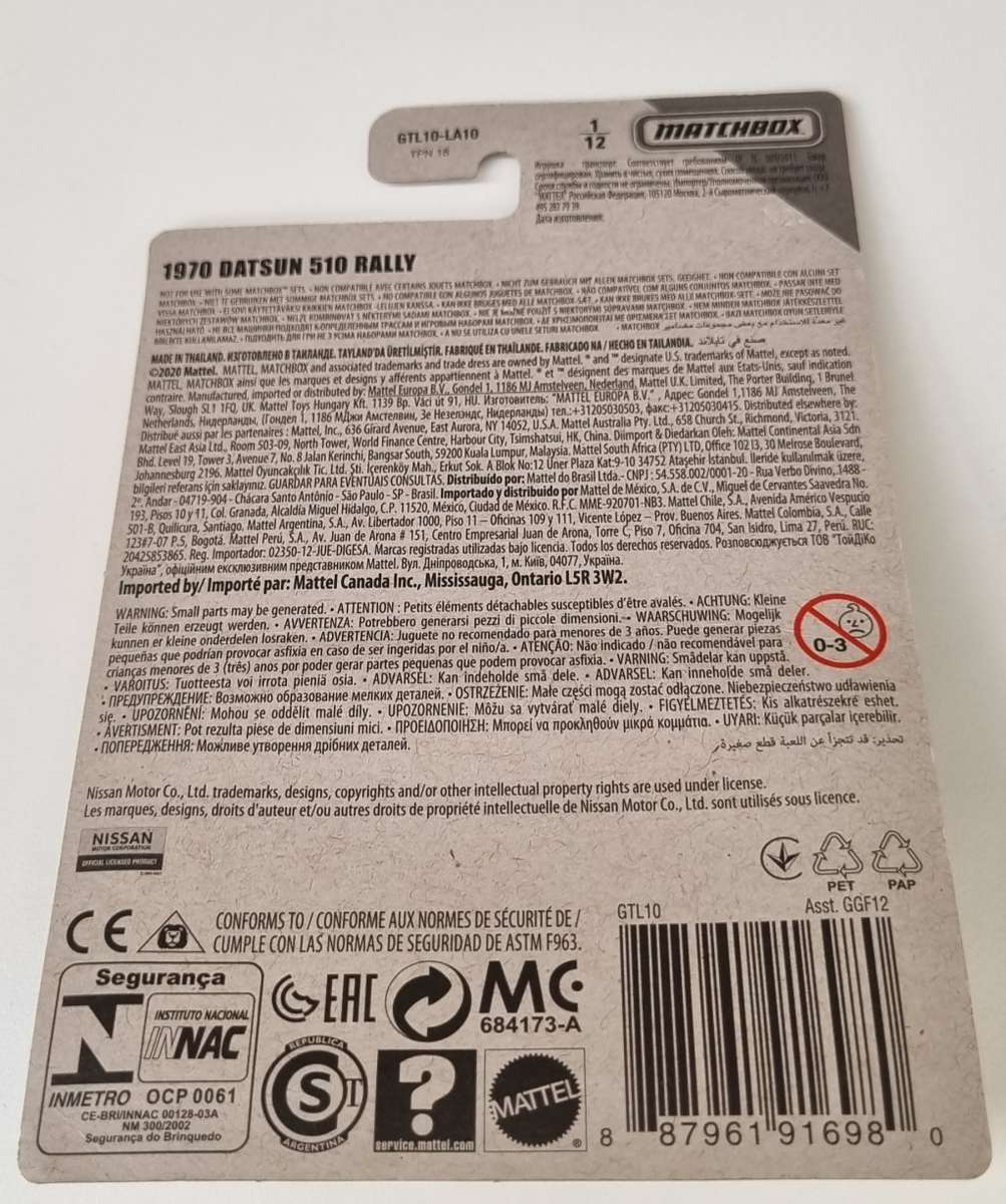Matchbox 1970 Datsun 510 Rally