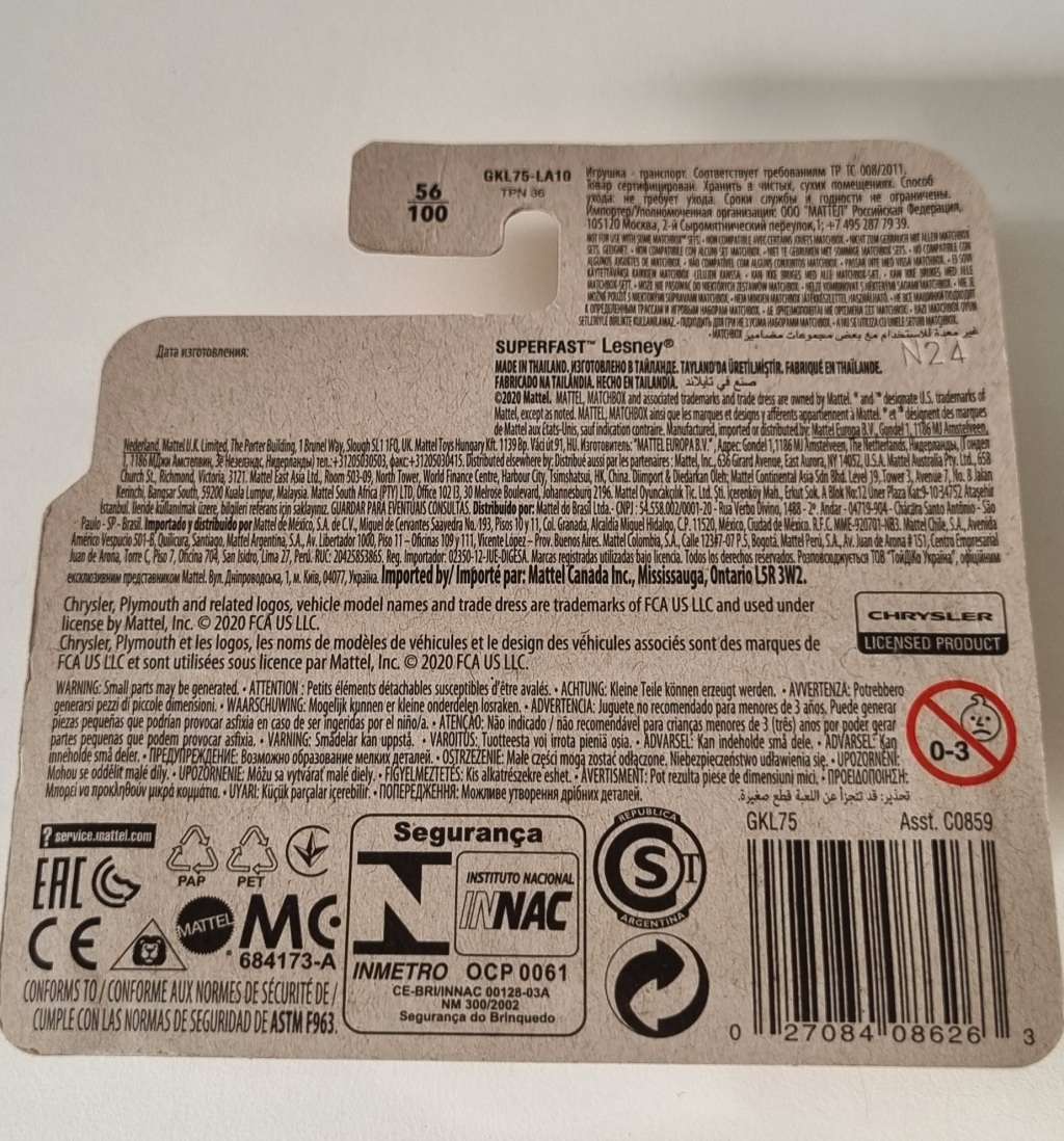 Matchbox 1970 Plymouth Cuda