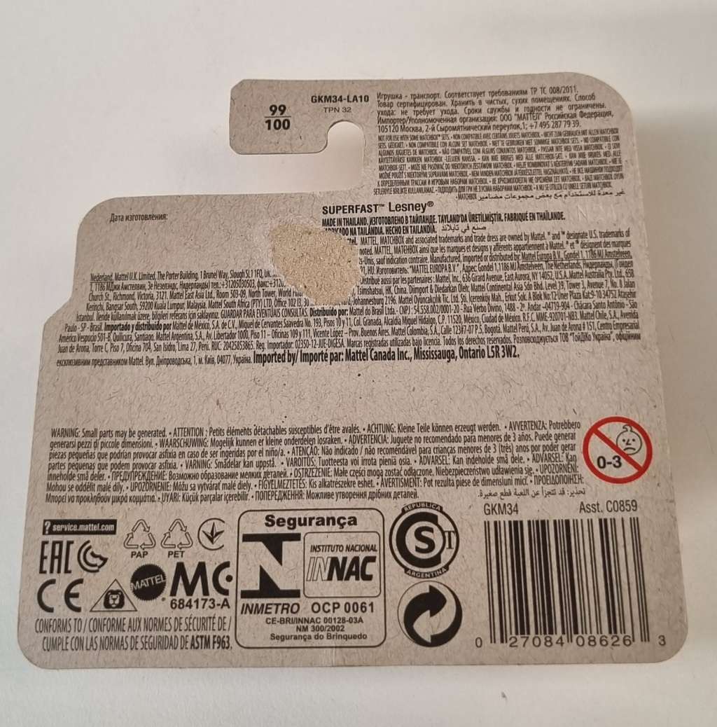 Matchbox Cycle Trailer