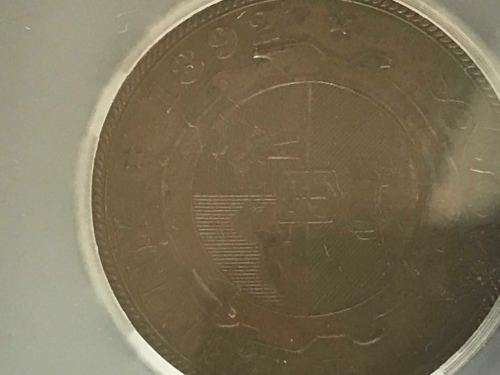 # 1892 ZAR 1 PENNY : SANGS GRADED EX45  - BN #