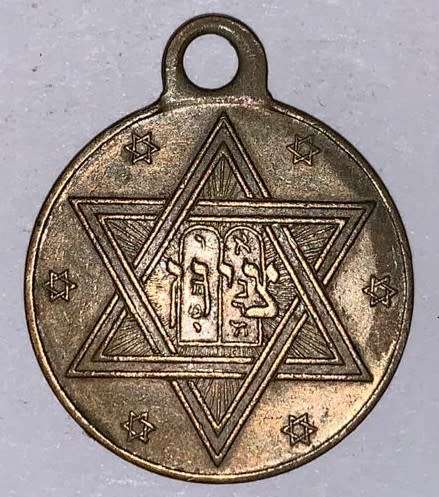 Jewish Prayer/GoodLuck Tallion with Cohen`s Blessing on Observe Reverse Star of David with Table.