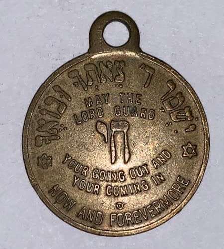 Jewish Prayer/GoodLuck Tallion with Cohen`s Blessing on Observe Reverse Star of David with Table.